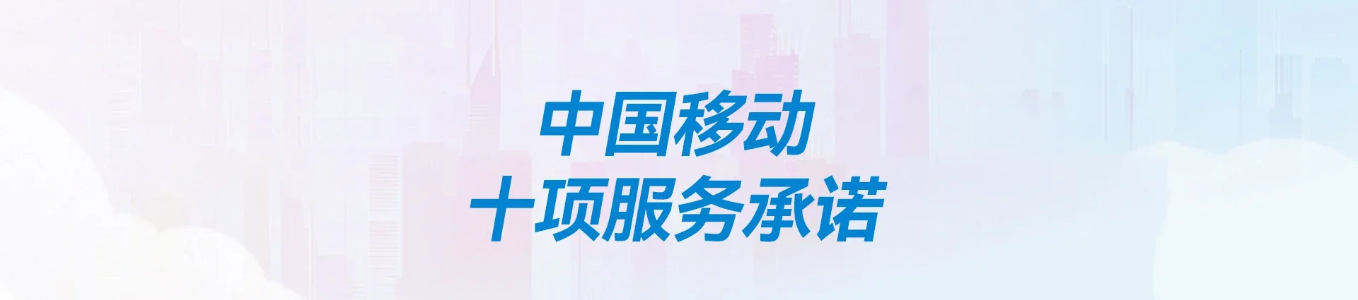 榆树市移动宽带