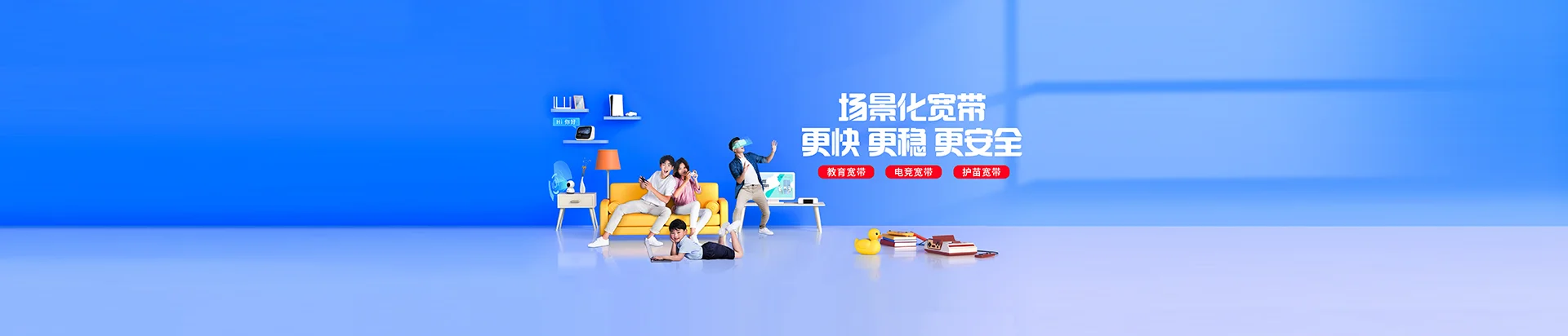 榆树市移动宽带