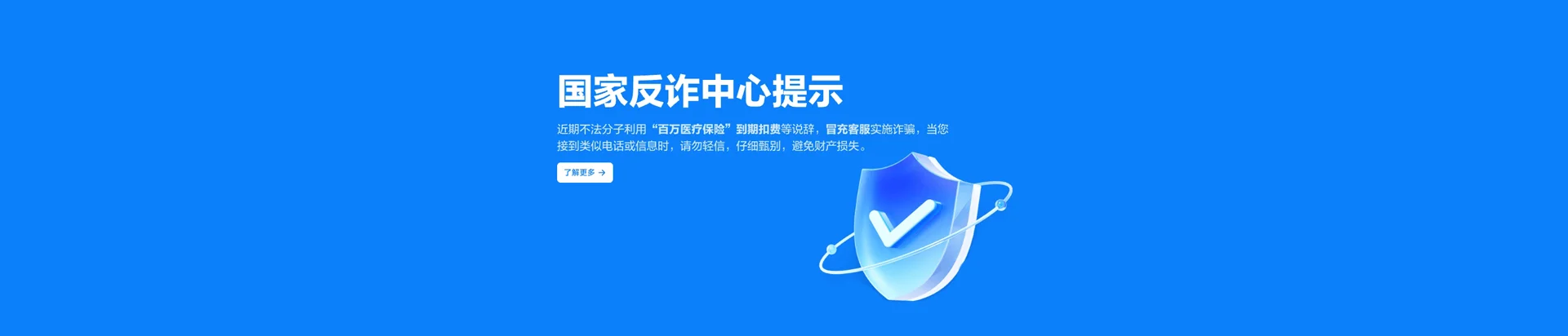 榆树市移动宽带