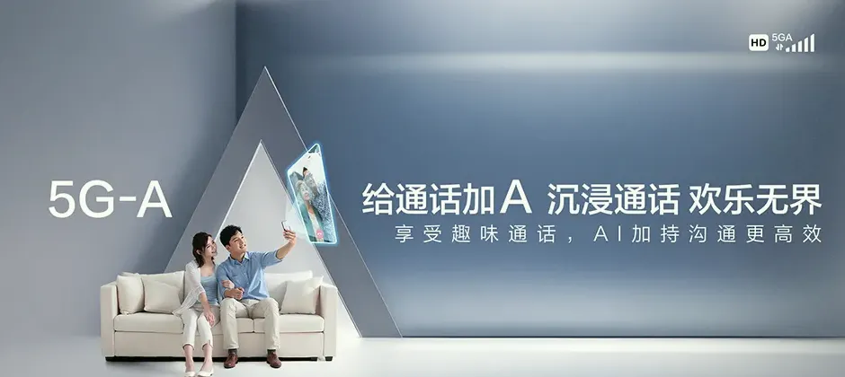 榆树市榆树市大岭镇 移动宽带