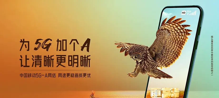 榆树市榆树市青山乡 移动宽带