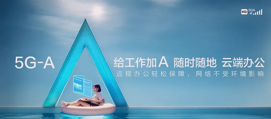 榆树市榆树市于家镇 移动宽带