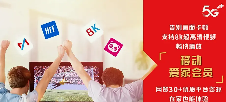 榆树市榆树市太安乡 移动宽带