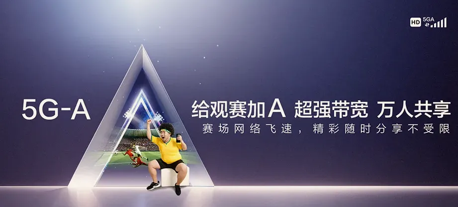 榆树市榆树市土桥镇 移动宽带