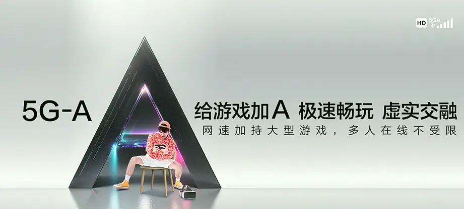 榆树市榆树市闵家镇 移动宽带