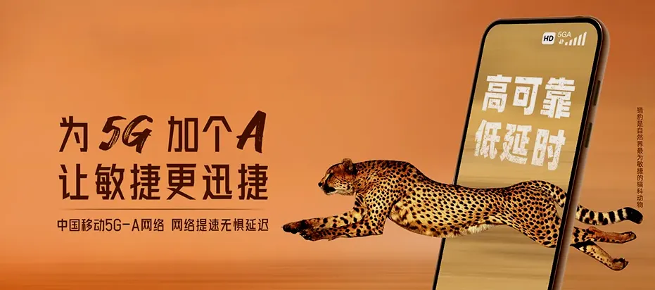 榆树市榆树市正阳街道 移动宽带