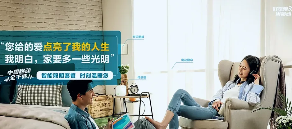 榆树市榆树市红星乡 移动宽带